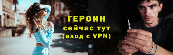 мефедрон VHQ Богородицк