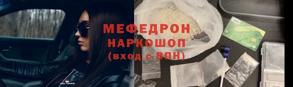 гашиш Бронницы