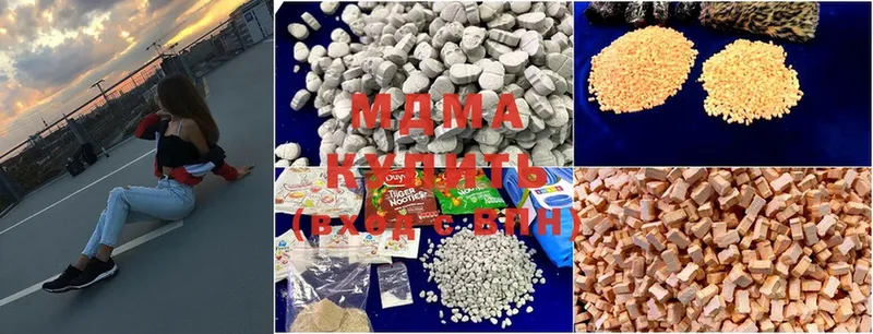 MDMA молли  Княгинино 